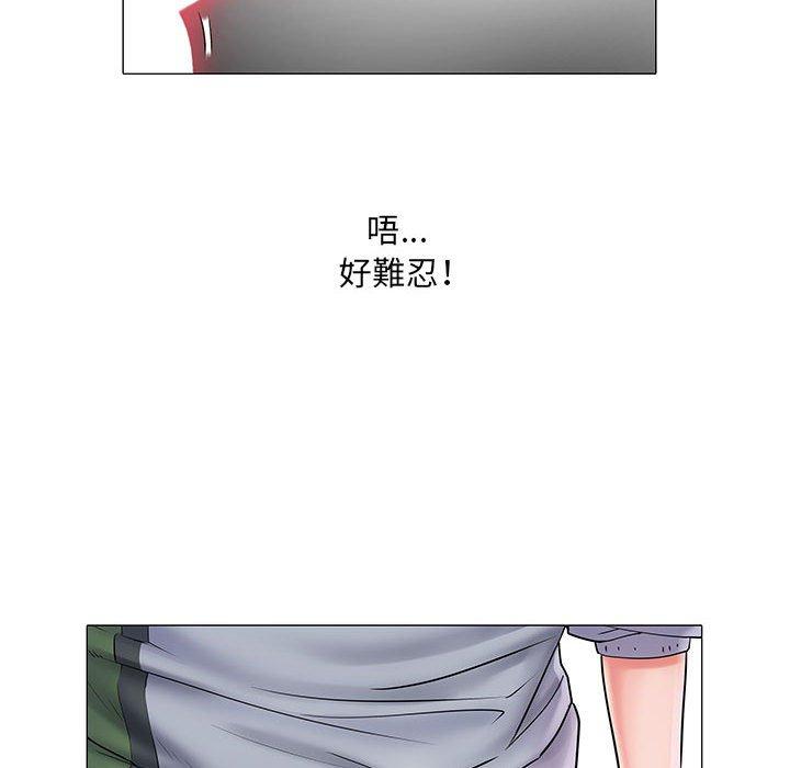 不良二等兵 第 4 話 第33页