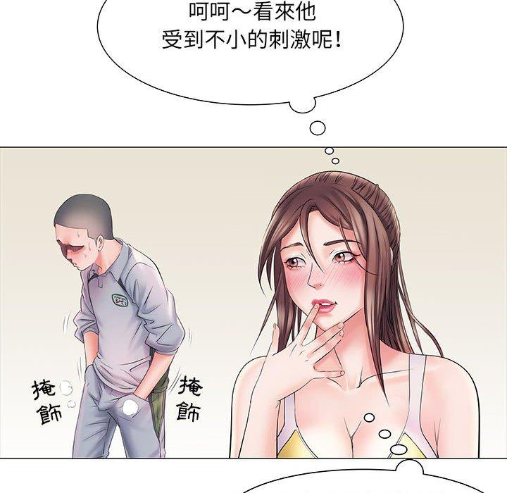 不良二等兵 第 4 話 第35页