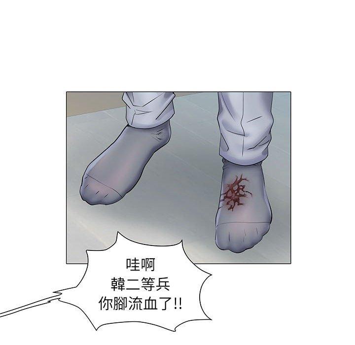 不良二等兵 第 4 話 第40页
