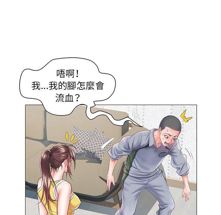 不良二等兵 第 4 話 第41页