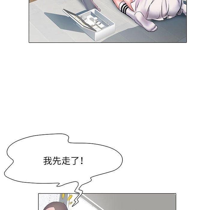 不良二等兵 第 4 話 第68页