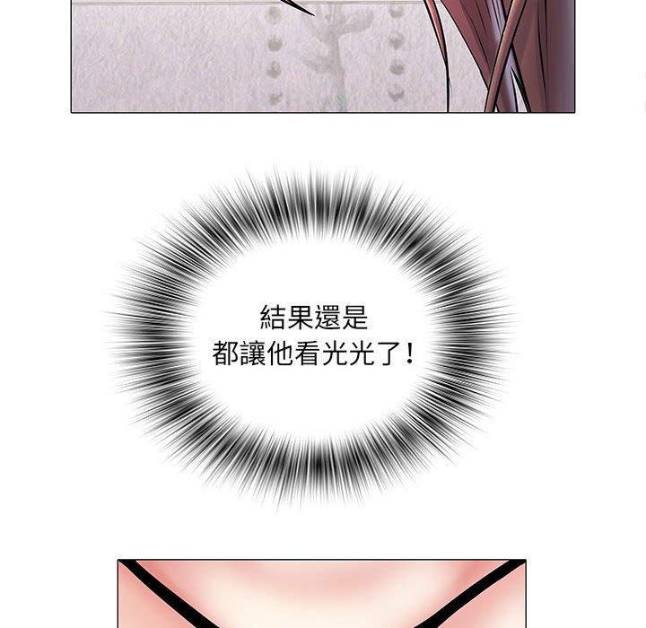 不良二等兵 第 4 話 第73页