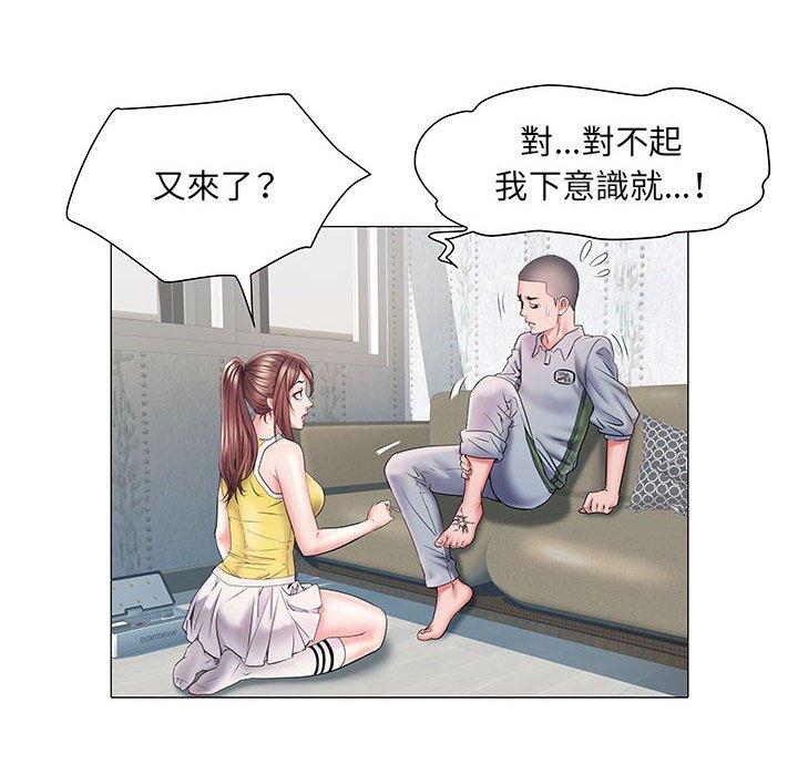 不良二等兵 第 4 話 第58页