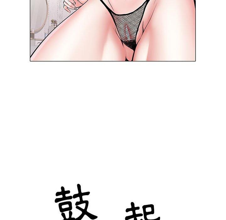 不良二等兵 第 4 話 第65页