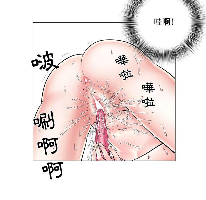 不良二等兵 第 4 話 第91页