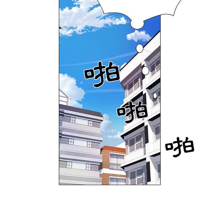 不良二等兵 第 4 話 第96页
