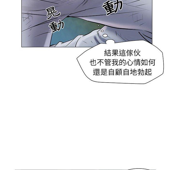 不良二等兵 第 4 話 第100页