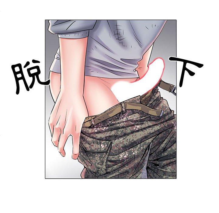 不良二等兵 第 4 話 第105页