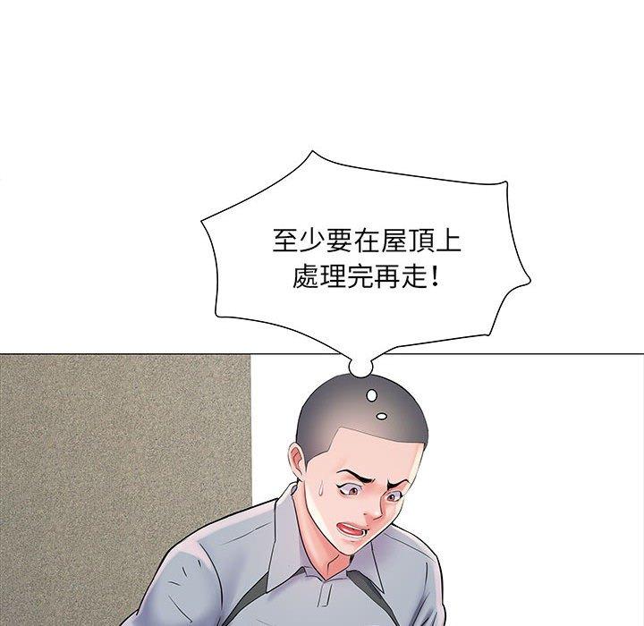 不良二等兵 第 4 話 第106页