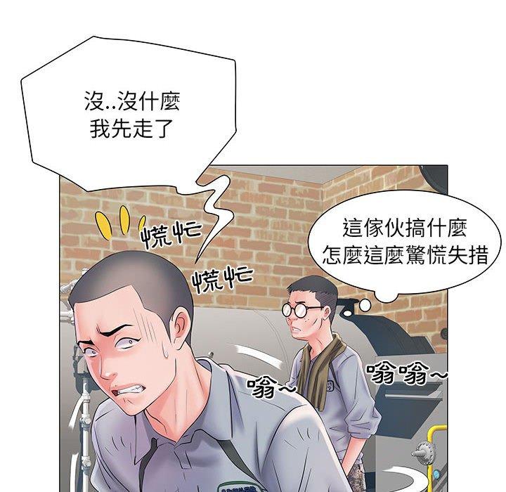 不良二等兵 第 4 話 第102页