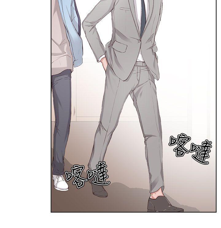 私生:爱到痴狂 第2話 第6页