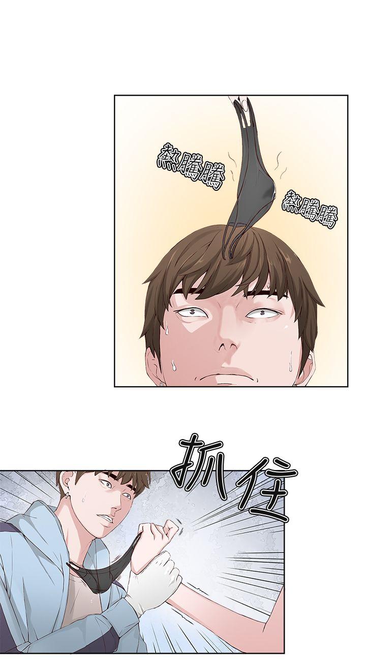 私生:爱到痴狂 第2話 第24页