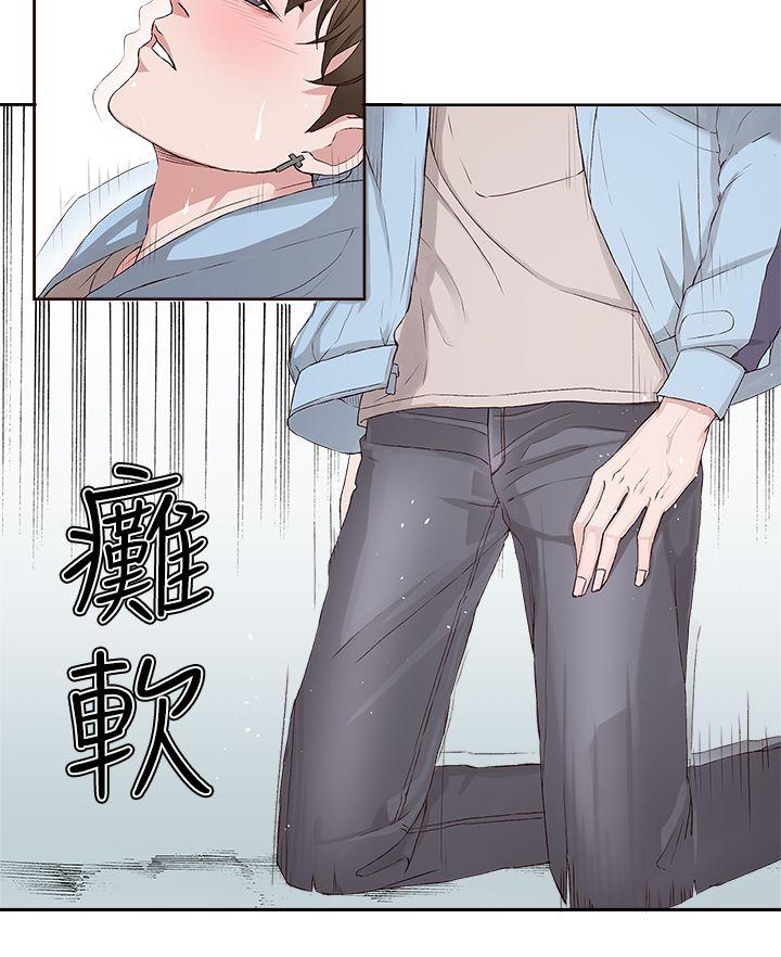 私生:爱到痴狂 第3話 第28页