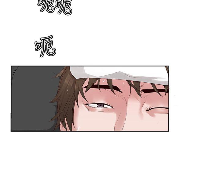 私生:爱到痴狂 第4話 第6页
