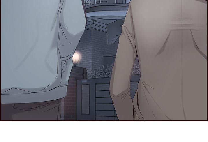 私生:爱到痴狂 第5話 第8页