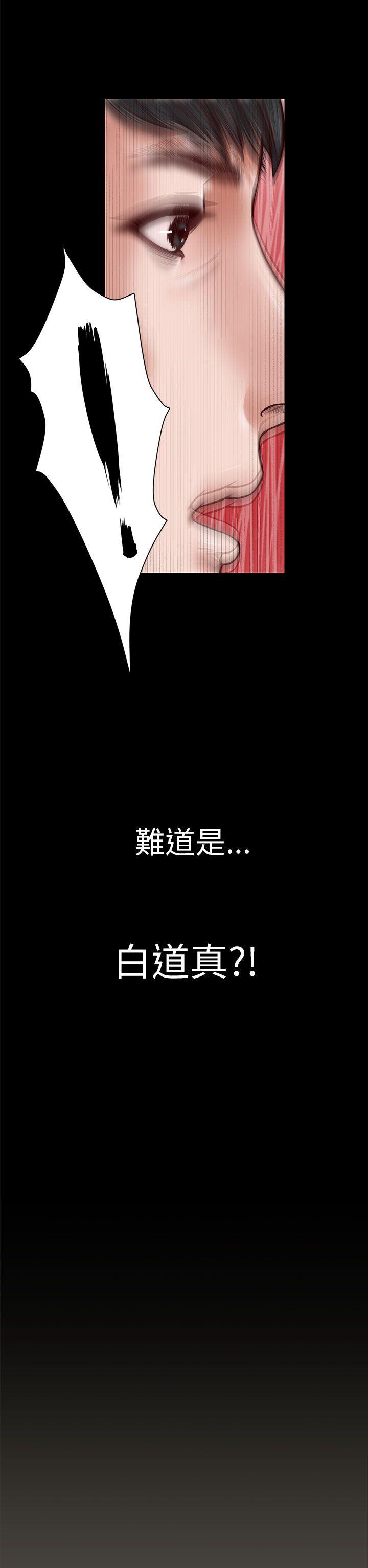 流浪猫 第11話 第11页
