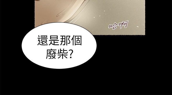 流浪猫 第14話 第14页