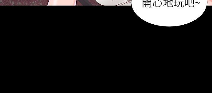 流浪猫 第18話 第2页