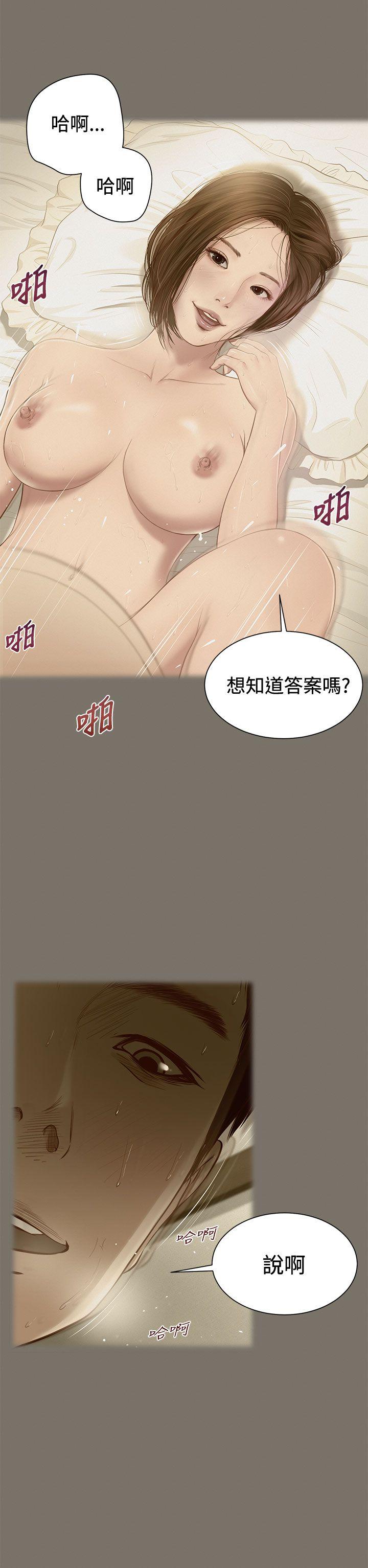 流浪猫 第1話 第6页