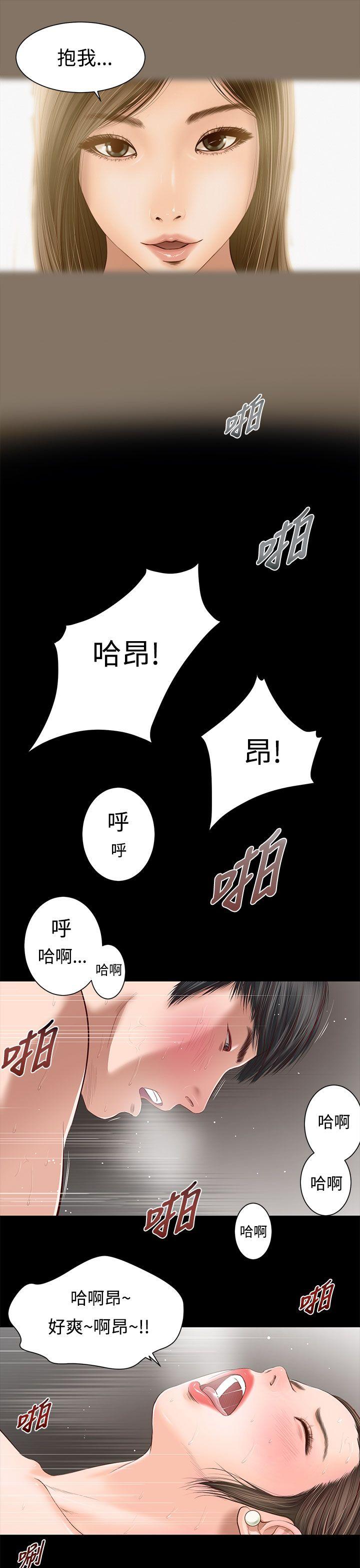 流浪猫 第1話 第22页