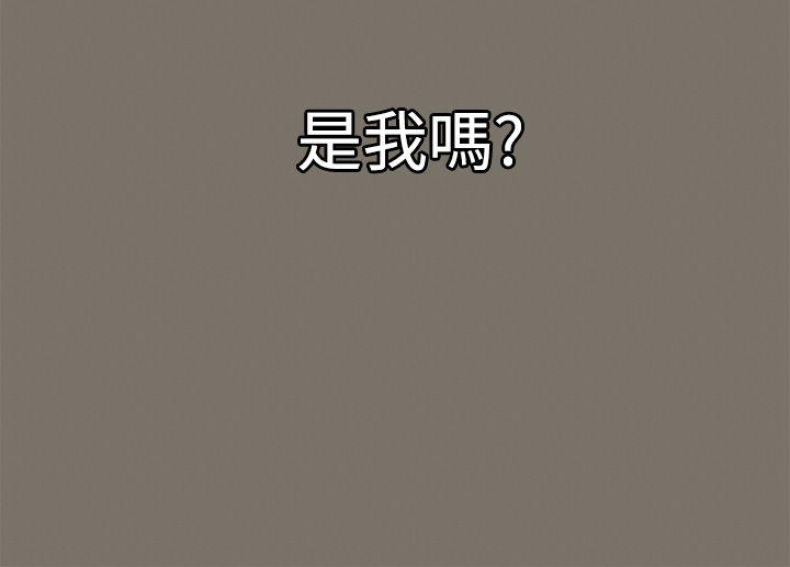 流浪猫 第1話 第33页