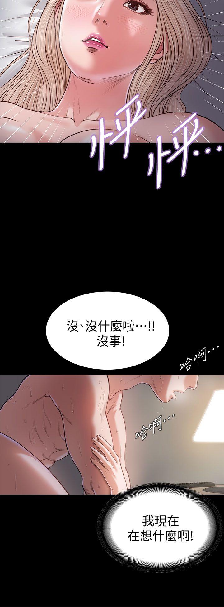 流浪猫 第22話 第4页