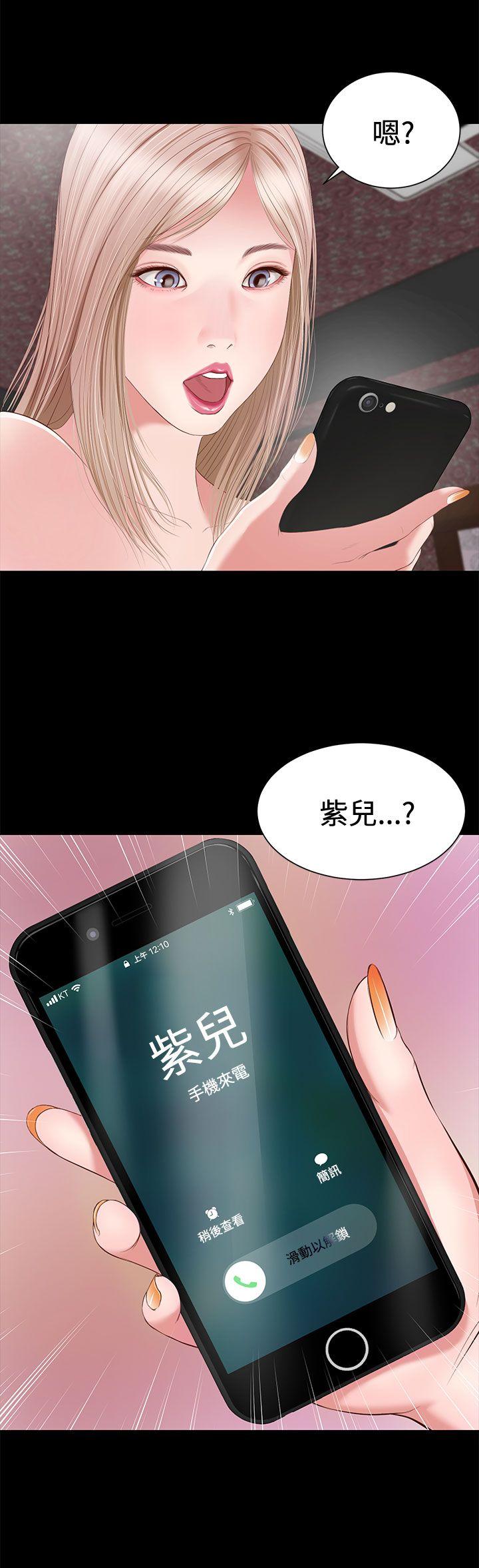 流浪猫 第4話 第1页
