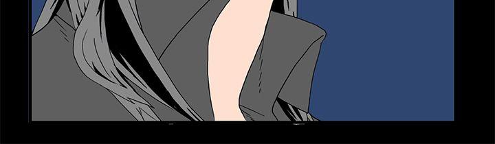 离婚男女 第8話 第10页