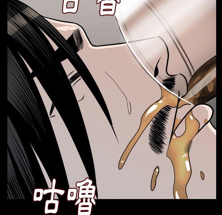 肉體 第 10 話 第155页