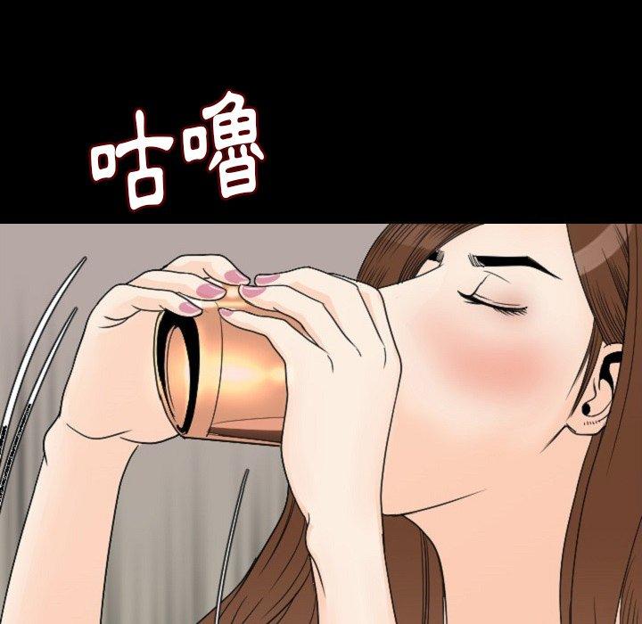肉體 第 11 話 第92页