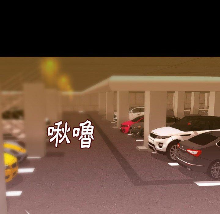 肉體 第 13 話 第27页