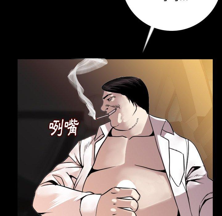 肉體 第 13 話 第65页