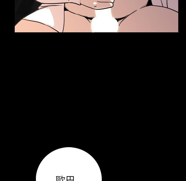 肉體 第 13 話 第66页