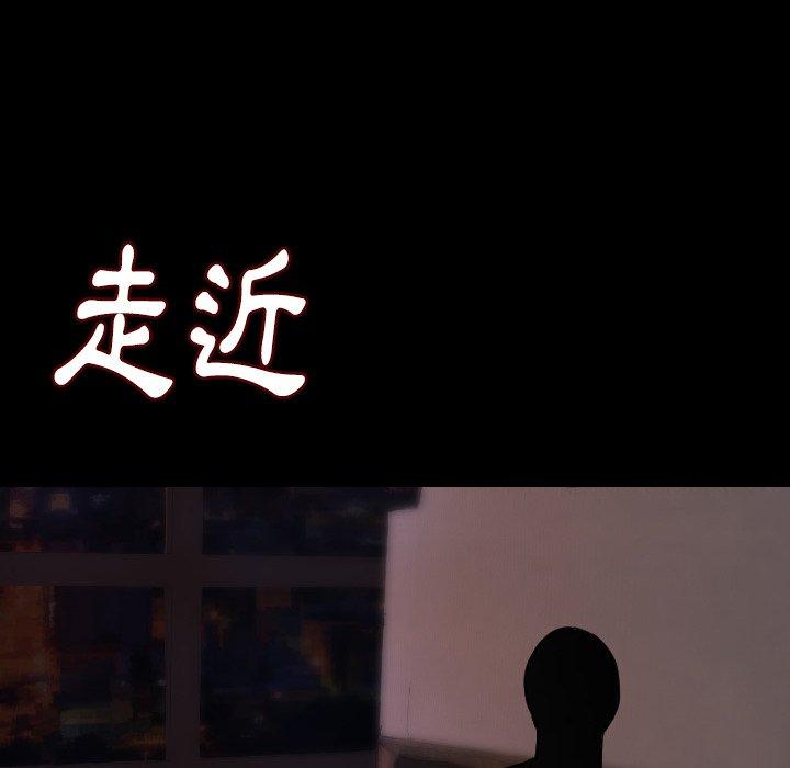 肉體 第 13 話 第143页