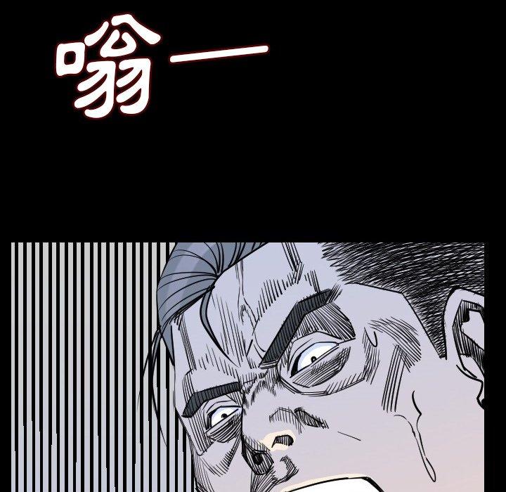 肉體 第 15 話 第79页