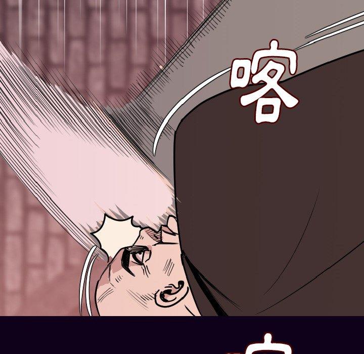 肉體 第 16 話 第59页