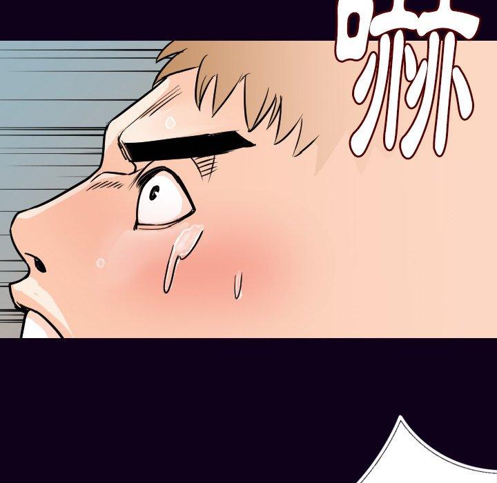肉體 第 16 話 第141页