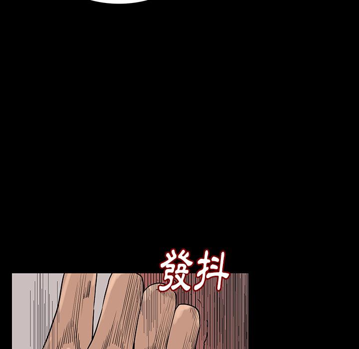 肉體 第 1 話 第180页