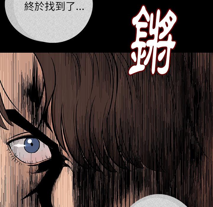 肉體 第 1 話 第183页