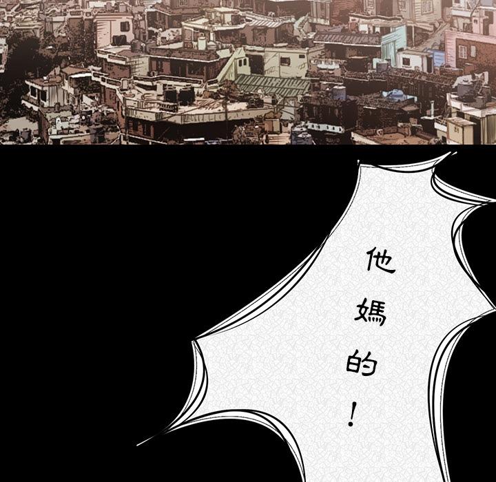肉體 第 1 話 第187页