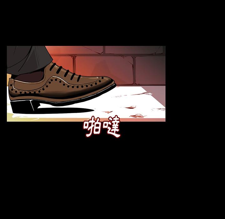 肉體 第 1 話 第215页