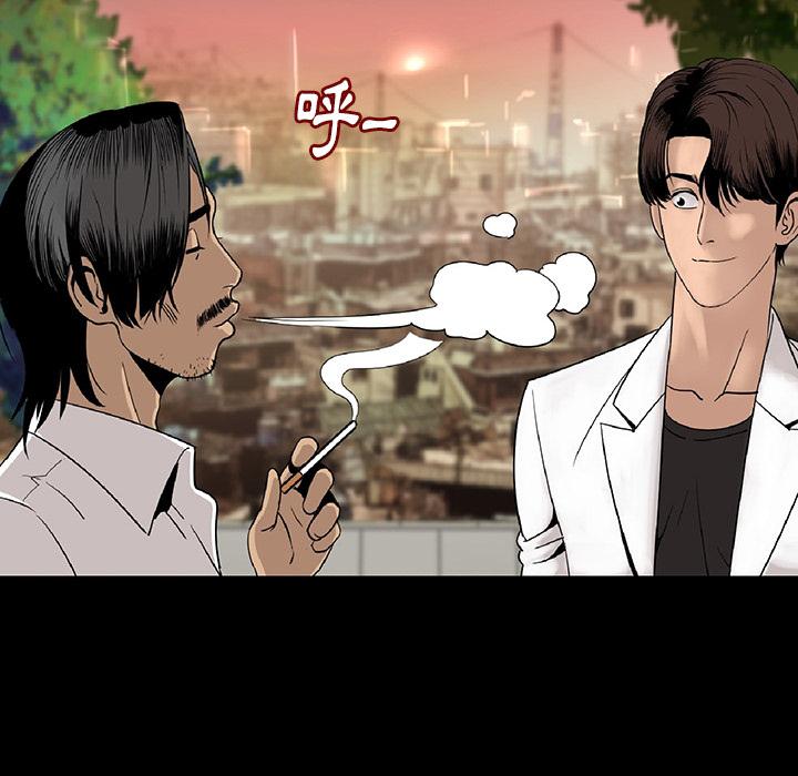 肉體 第 1 話 第226页