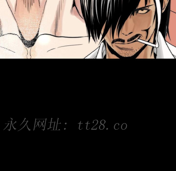 肉體 第 1 話 第260页
