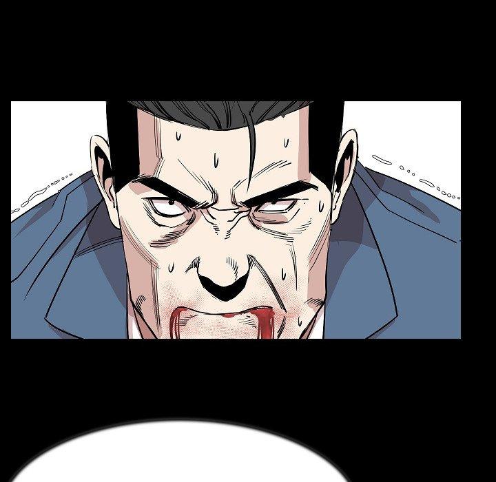 肉體 第 25 話 第81页