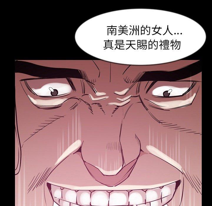 肉體 第 26 話 第71页