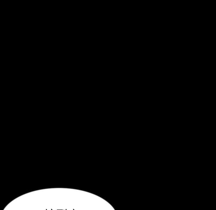 肉體 第 27 話 第19页