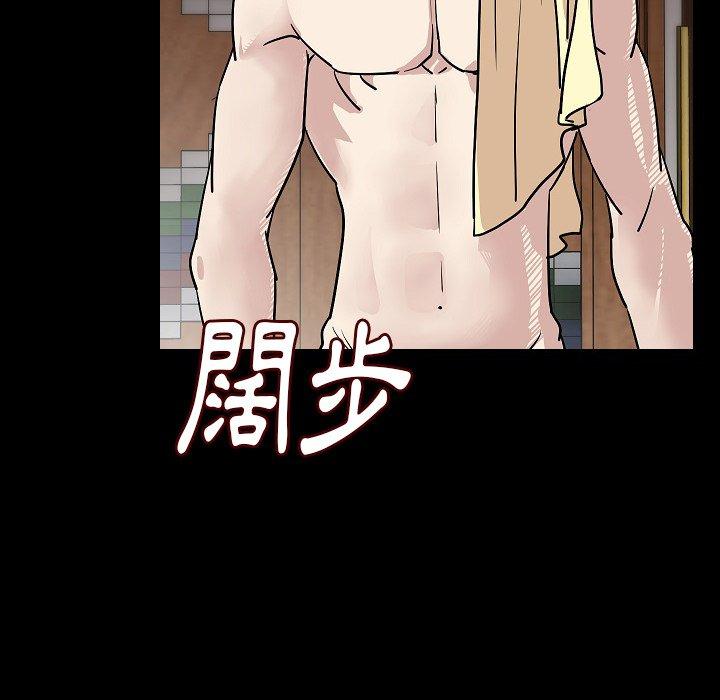 肉體 第 27 話 第68页