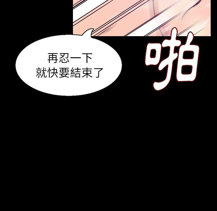肉體 第 29 話 第22页