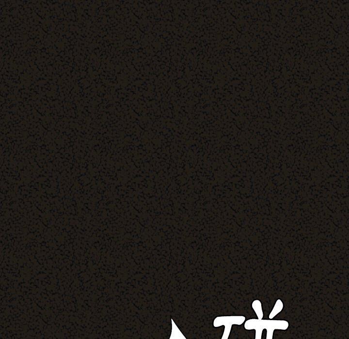肉體 第 29 話 第100页