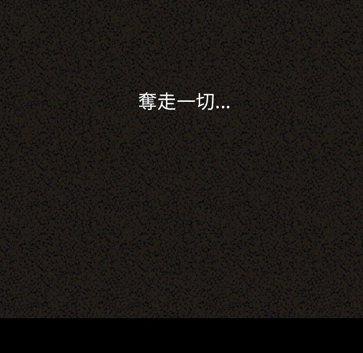 肉體 第 29 話 第125页